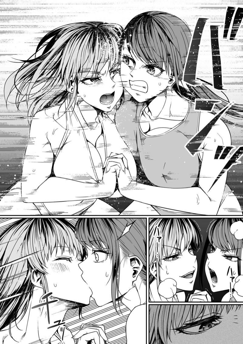 หมู่บ้านอันโอชะ ของเหล่าซัคคิวบัค ภาค 8 ตอนที่ 1 ภาพ 18