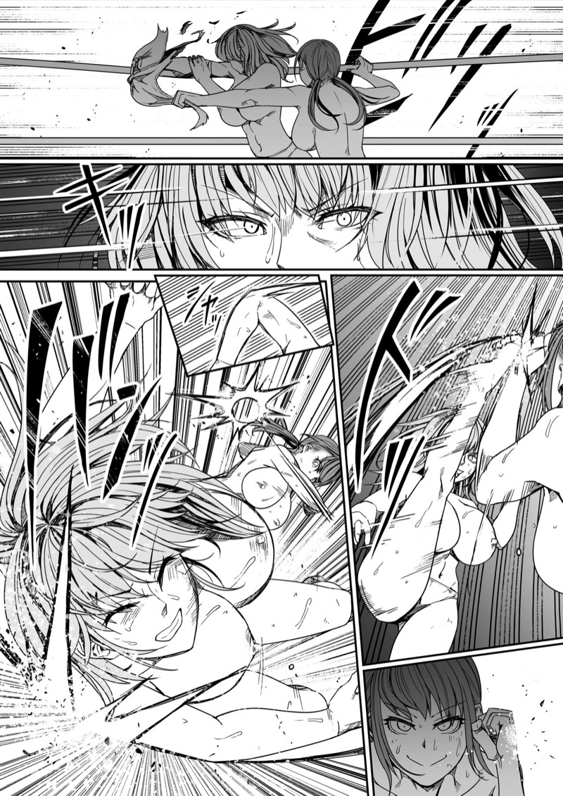 หมู่บ้านอันโอชะ ของเหล่าซัคคิวบัค ภาค 8 ตอนที่ 1 ภาพ 39