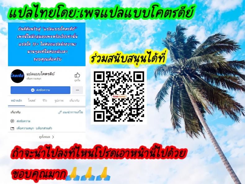 อาเธอเรียเป็นคนรักเด็ก ภาพ 21