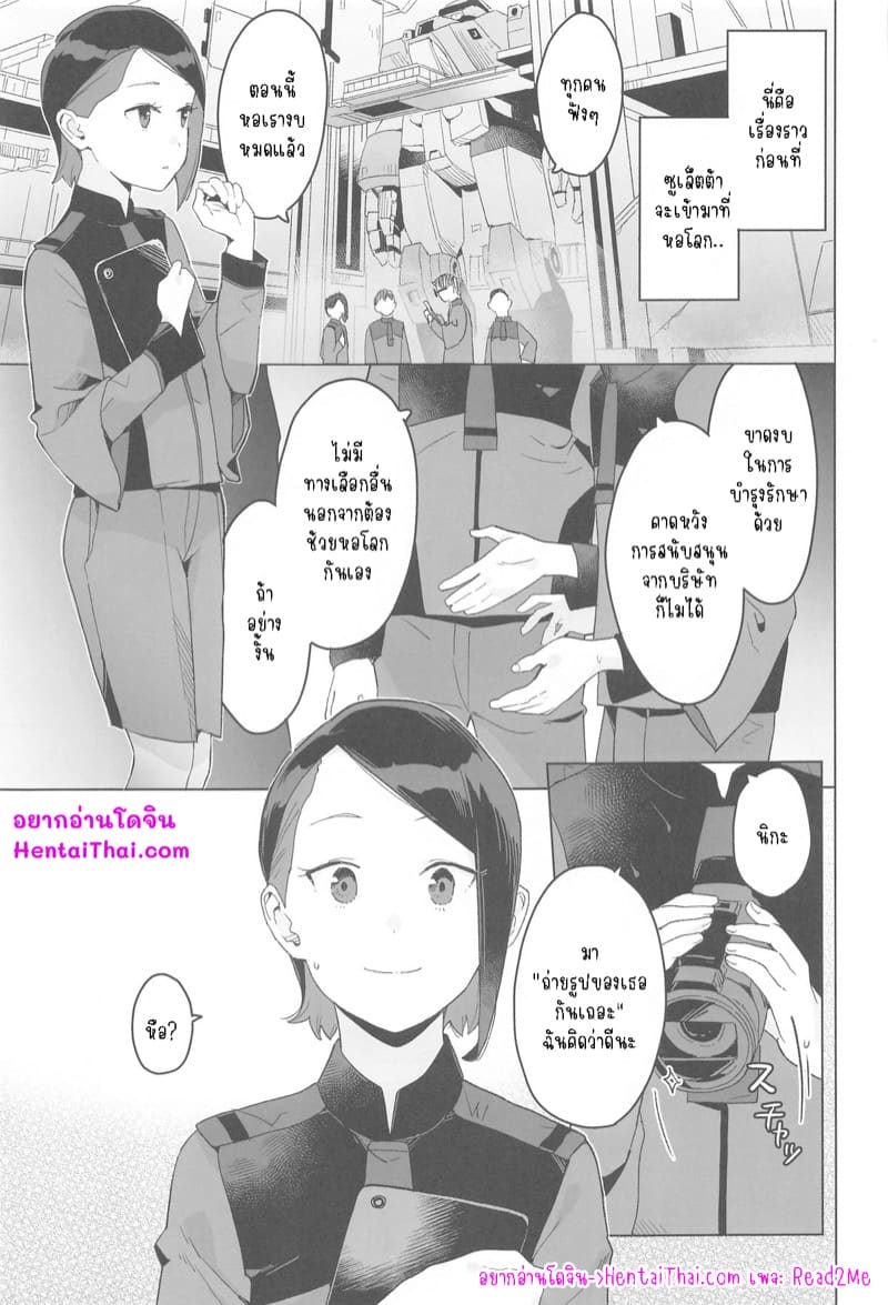 ยอดขายไม่ดี ต้องมีเซอร์วิส ภาพ 1