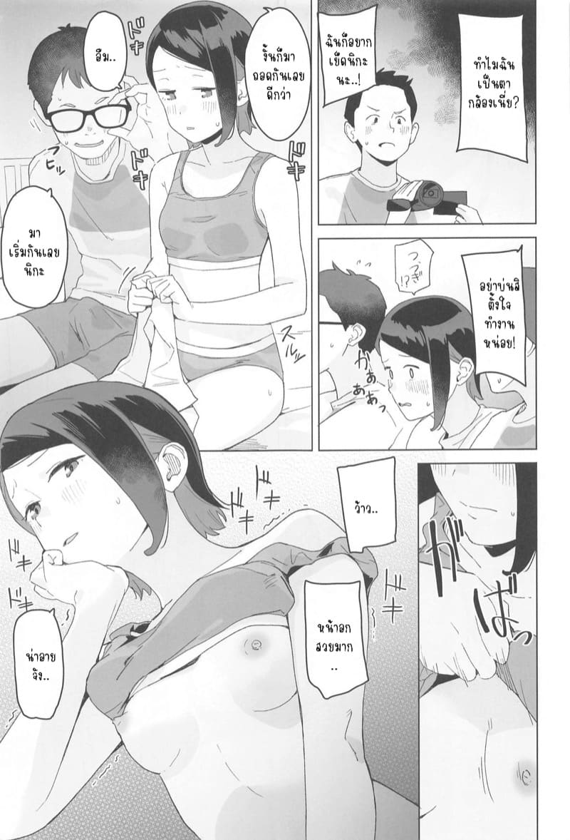 ยอดขายไม่ดี ต้องมีเซอร์วิส ภาพ 7