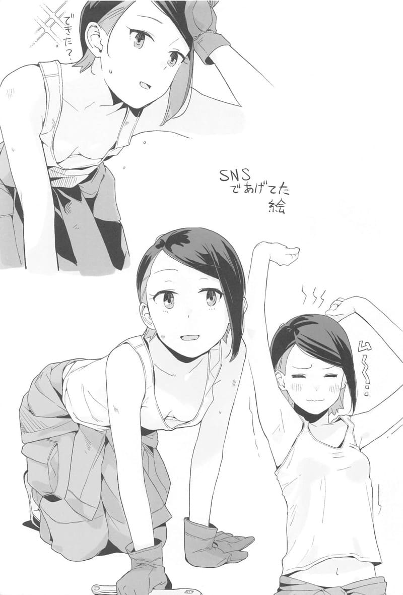 ยอดขายไม่ดี ต้องมีเซอร์วิส ภาพ 19