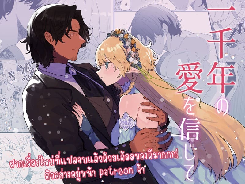 ยอดขายไม่ดี ต้องมีเซอร์วิส ภาพ 22