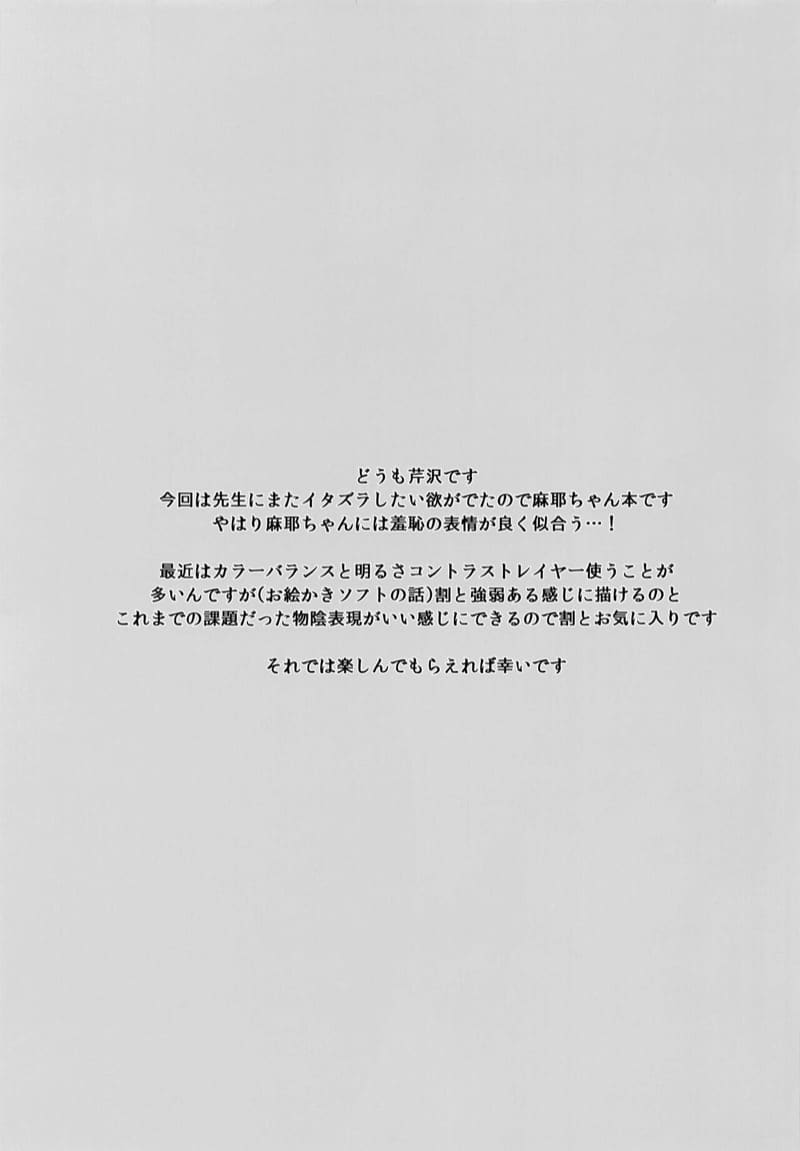 ลองทำตามในหนังสือ ภาพ 2