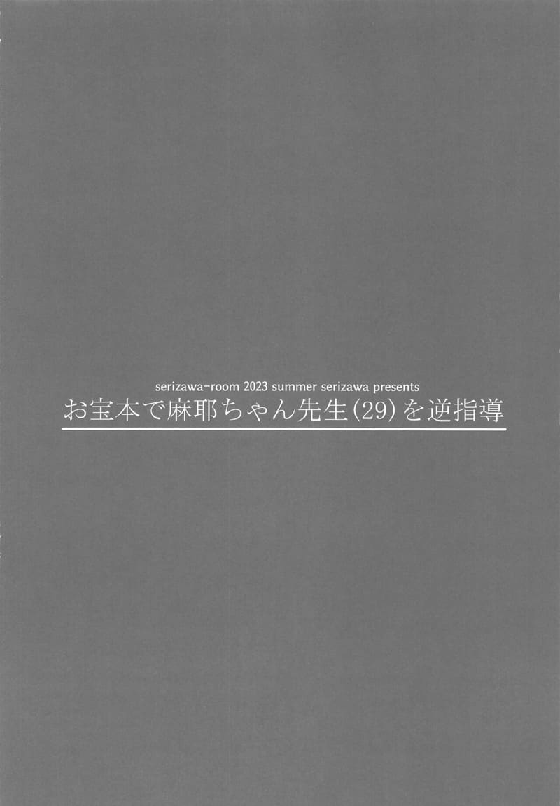 ลองทำตามในหนังสือ ภาพ 15