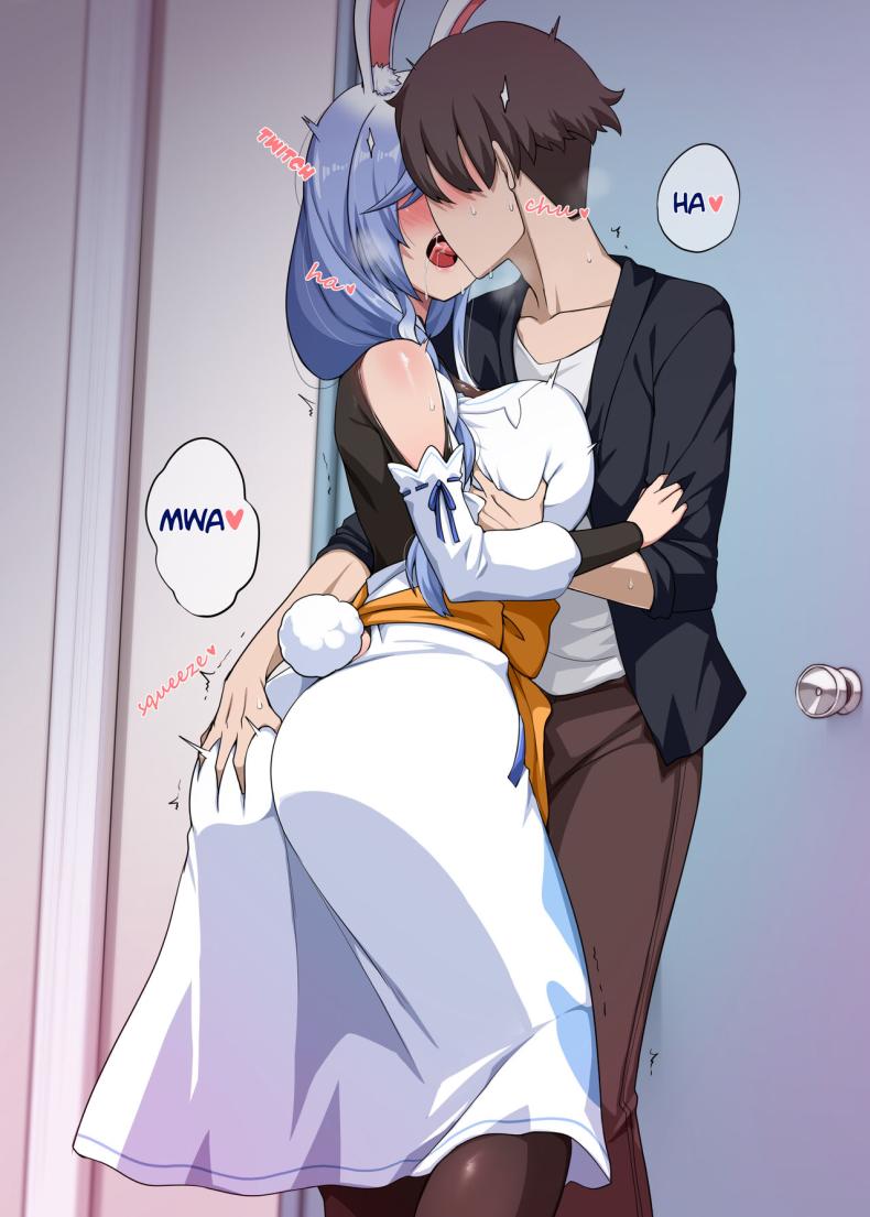 กับดักของหม่าม๊า ภาพ 3