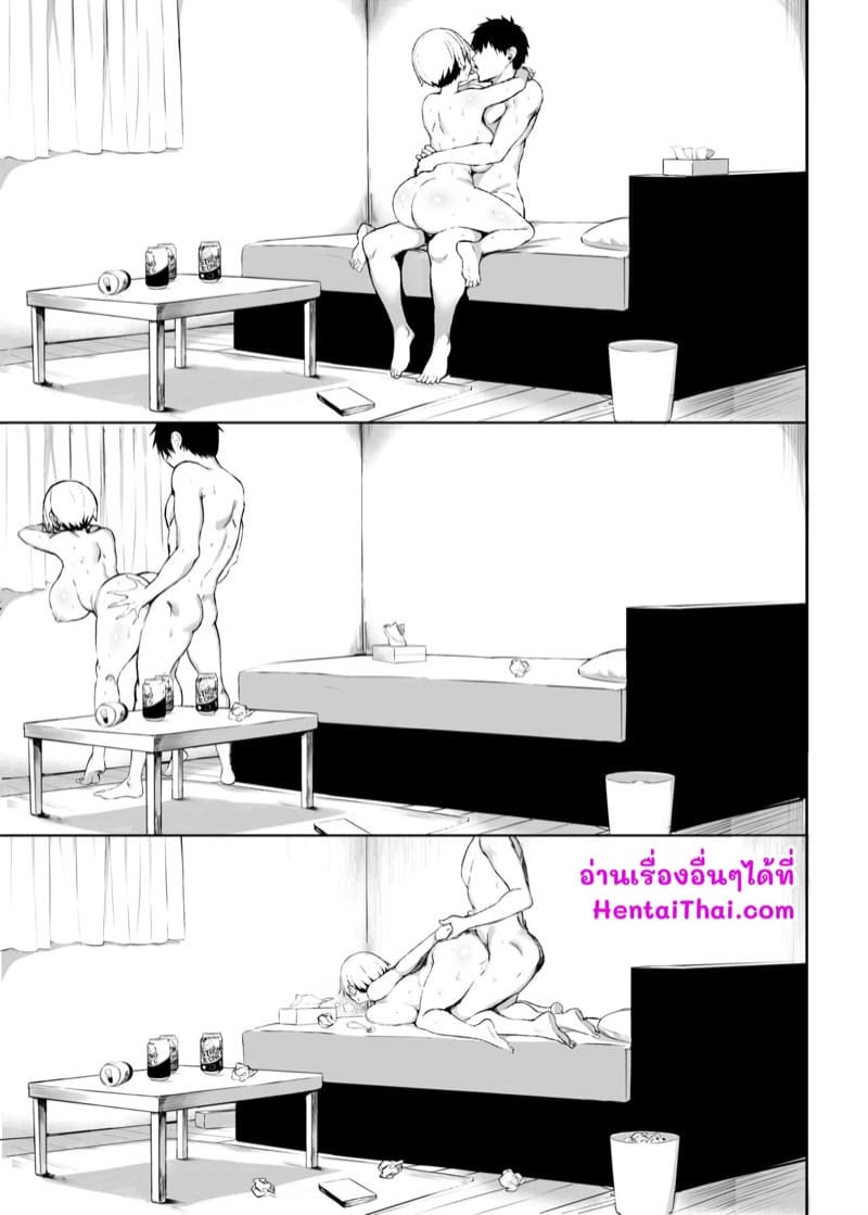 ยูรุกะ อุซากิจัง ฉันอยากเล่น ภาพ 6