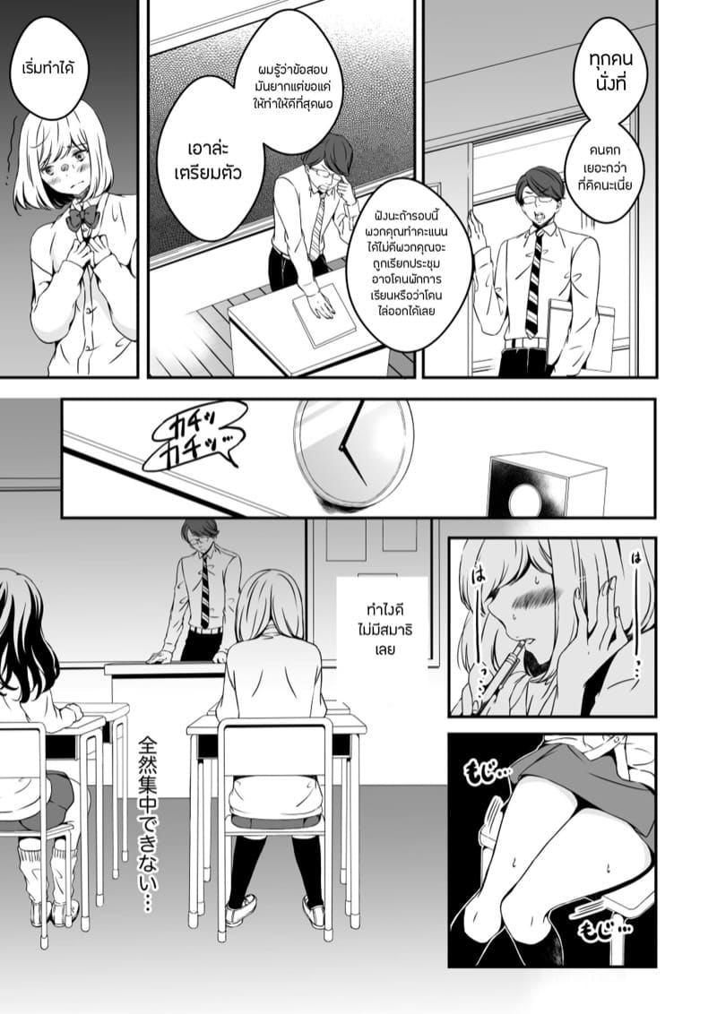 สิ่งที่ฉันเป็น 2 ภาพ 16