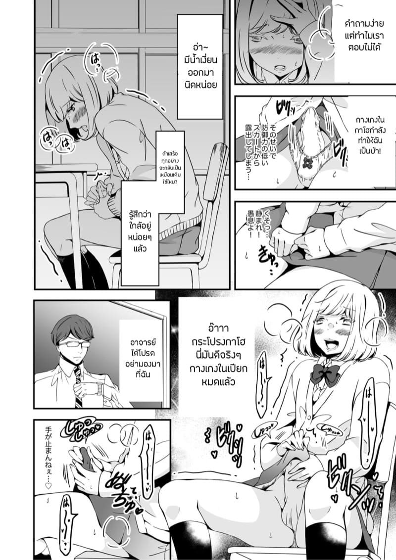 สิ่งที่ฉันเป็น 2 ภาพ 17