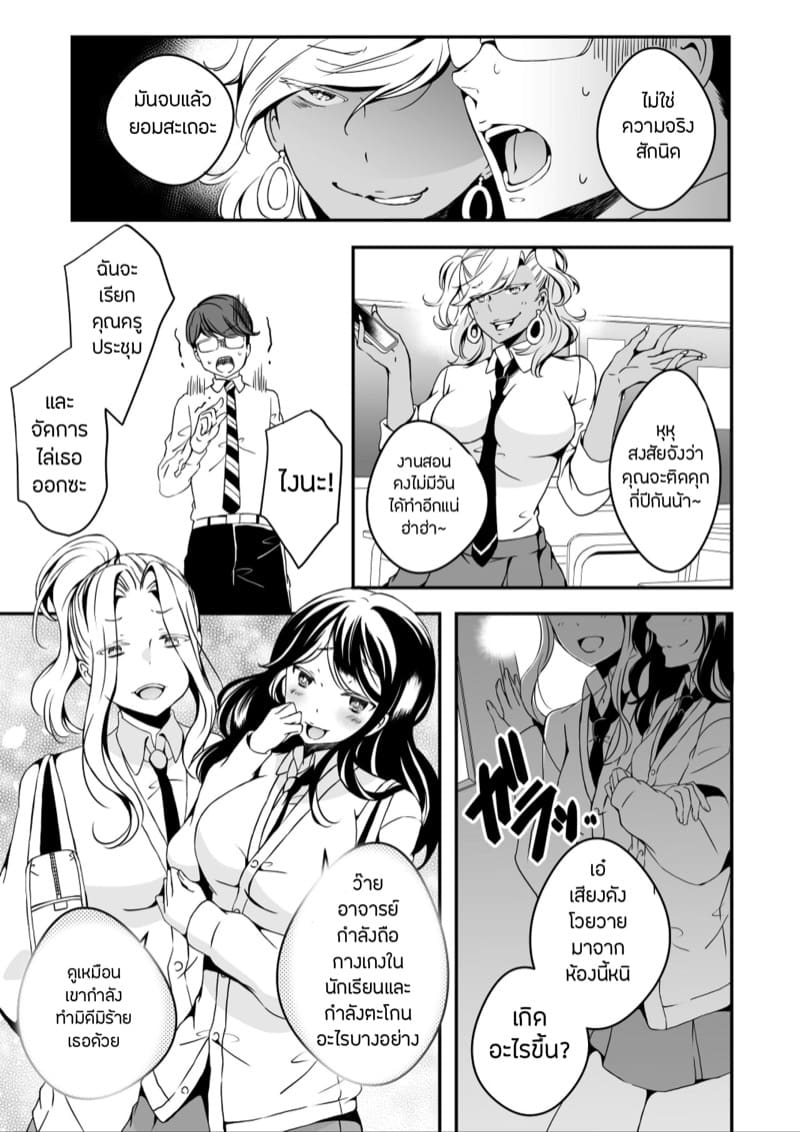 สิ่งที่ฉันเป็น 2 ภาพ 26