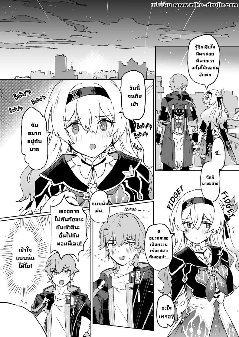 ทั้งหมดของฉัน ภาพ 1