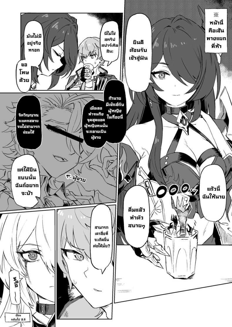 ทั้งหมดของฉัน ภาพ 16