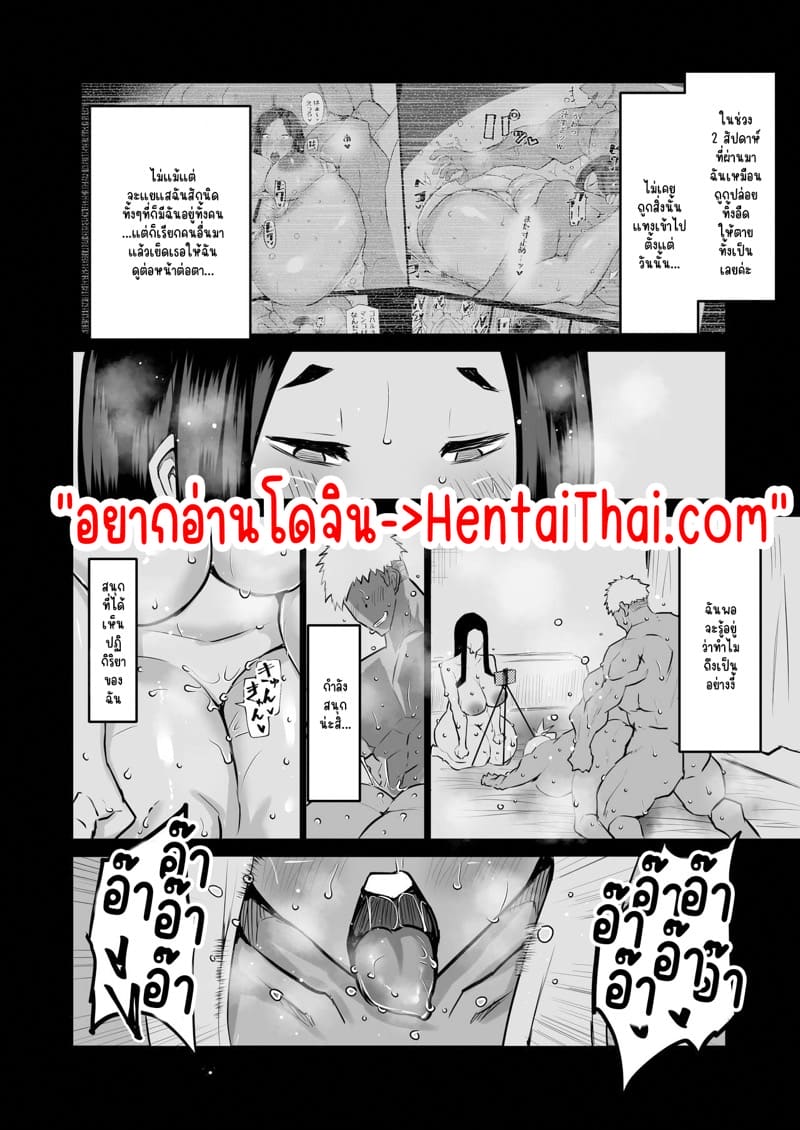 ถ้าเงี่ยนจะรอทำไม... ก็จัดซะเลยสิครับ 5 ภาพ 1