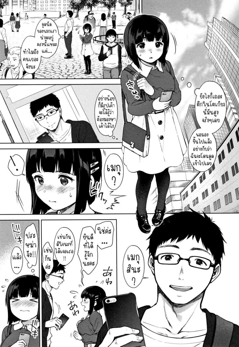 ความอยากรู้อยากเห็น 1 ภาพ 4