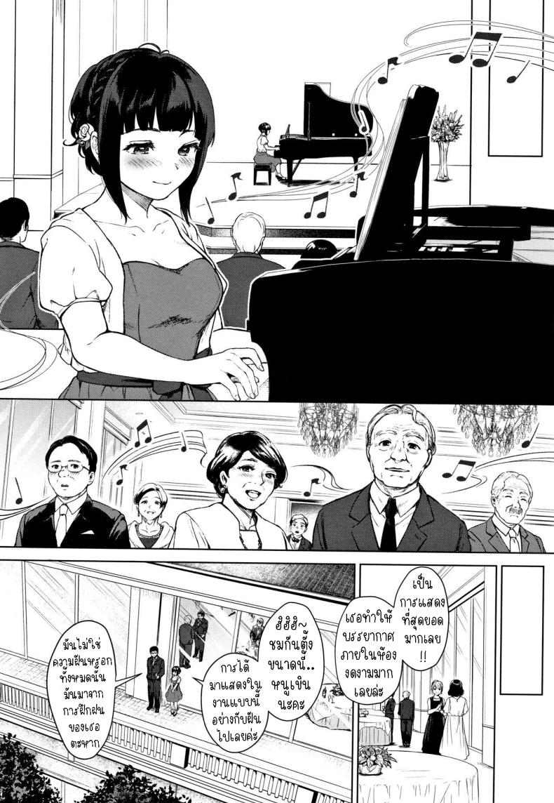 ความอยากรู้อยากเห็น 2 ภาพ 23