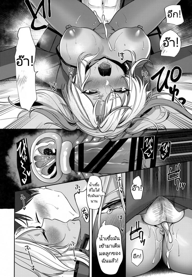 การรอคอยของมุซาชิ ภาพ 63