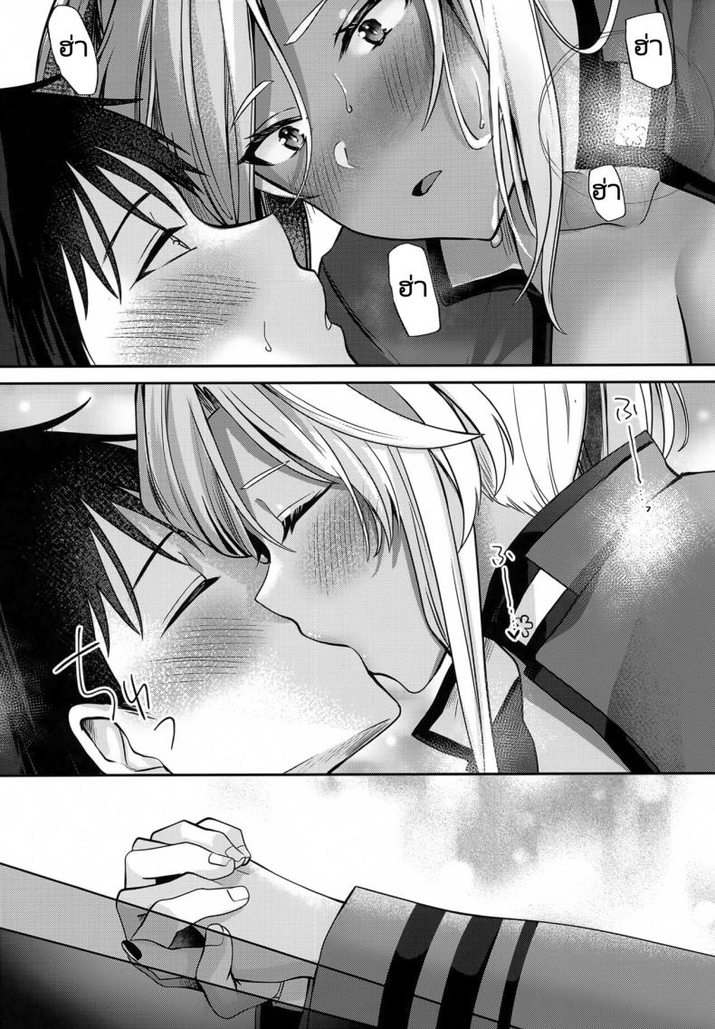 การรอคอยของมุซาชิ ภาพ 72