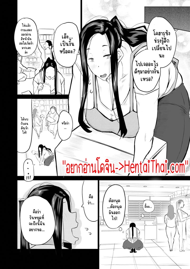 ถ้าเงี่ยนจะรอทำไม...ก็จัดซะเลยสิครับ 6 ภาพ 1