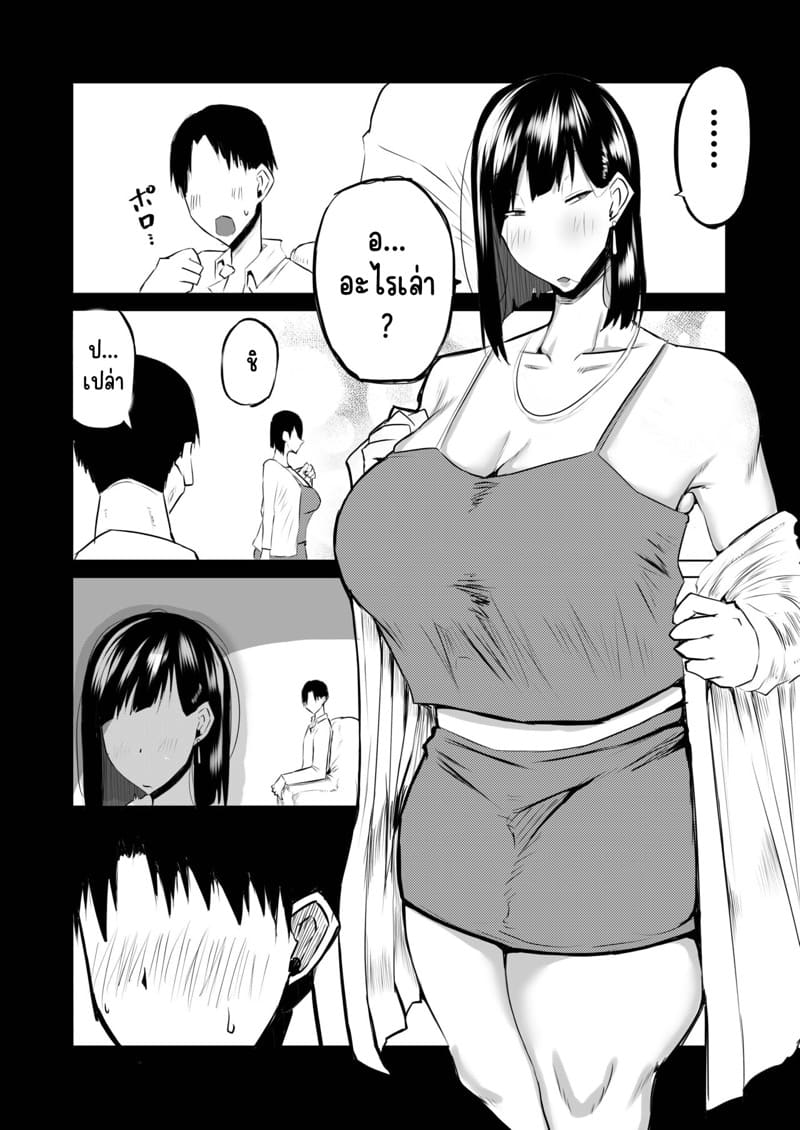 ถ้าเงี่ยนจะรอทำไม...ก็จัดซะเลยสิครับ 6 ภาพ 4