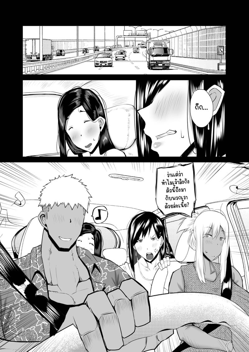 ถ้าเงี่ยนจะรอทำไม...ก็จัดซะเลยสิครับ 6 ภาพ 5