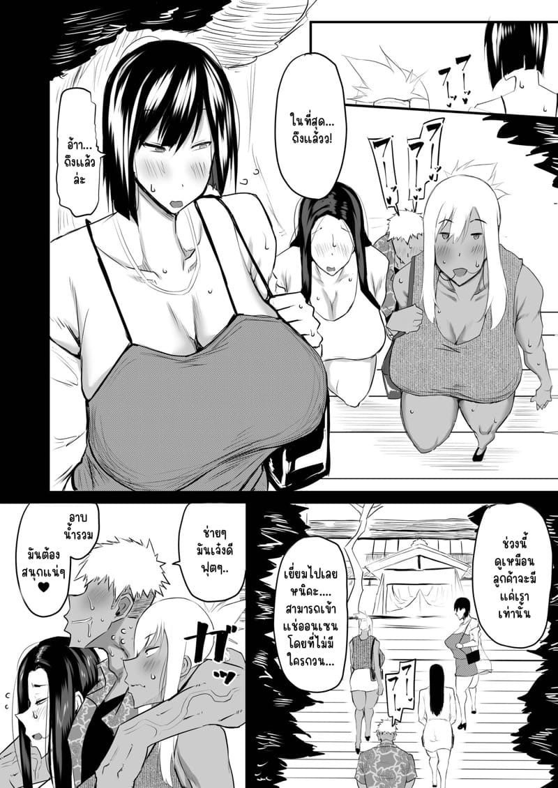 ถ้าเงี่ยนจะรอทำไม...ก็จัดซะเลยสิครับ 6 ภาพ 17