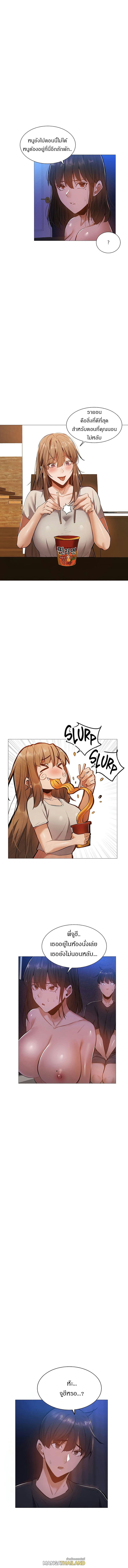 ขอโทษนะครับ...มีห้องว่างให้เช่าไหม? 19 ภาพ 1