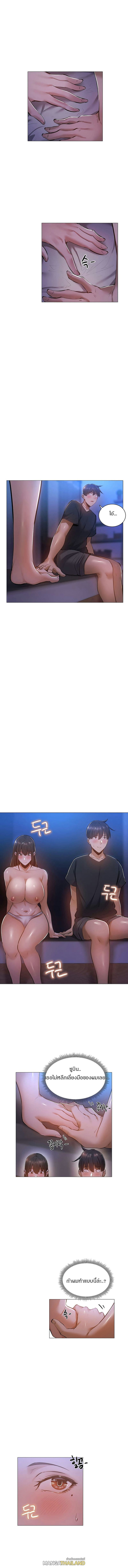 ขอโทษนะครับ...มีห้องว่างให้เช่าไหม? 19 ภาพ 5