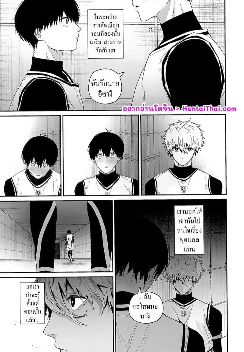 มื้อแรก ภาพ 1