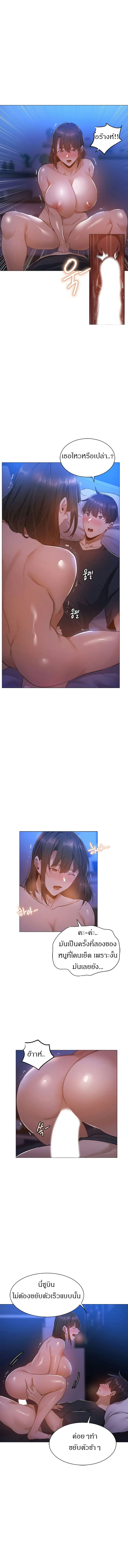 ขอโทษนะครับ...มีห้องว่างให้เช่าไหม? 20 ภาพ 7