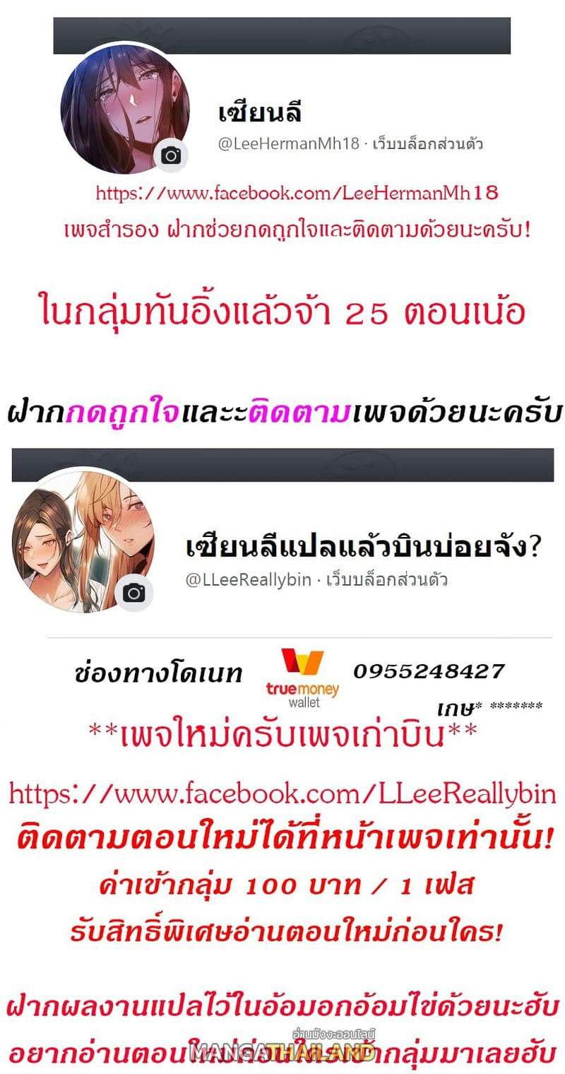 ขอโทษนะครับ...มีห้องว่างให้เช่าไหม? 20 ภาพ 13