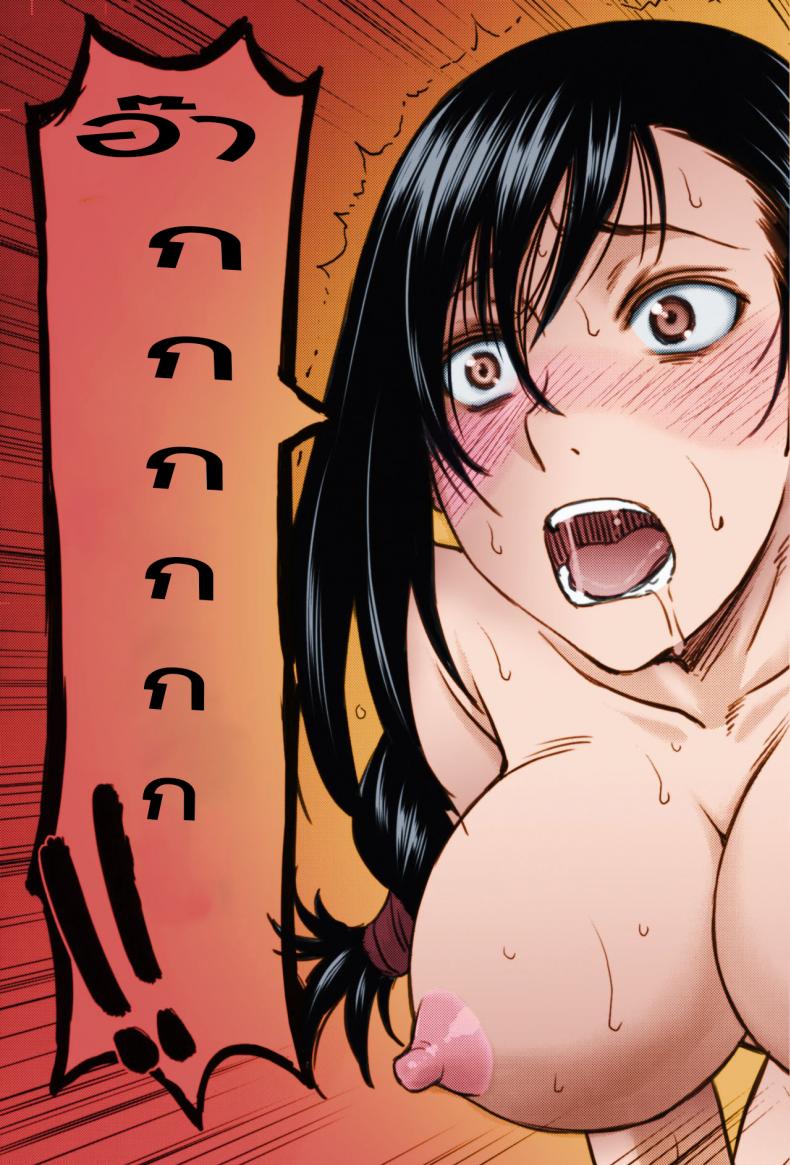 การสัมภาษณ์งานของทีฟ่า ภาพ 23