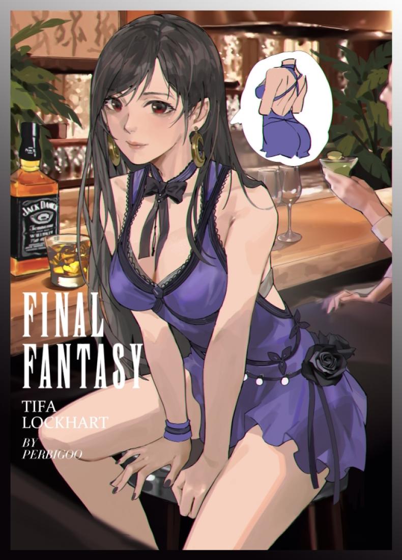 การสัมภาษณ์งานของทีฟ่า ภาพ 28