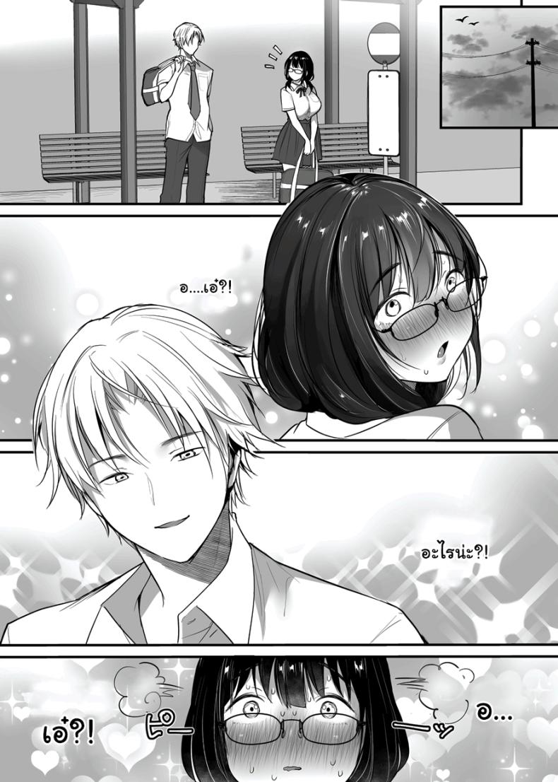 ขอแค่มีความสุขก็พอ ภาพ 5