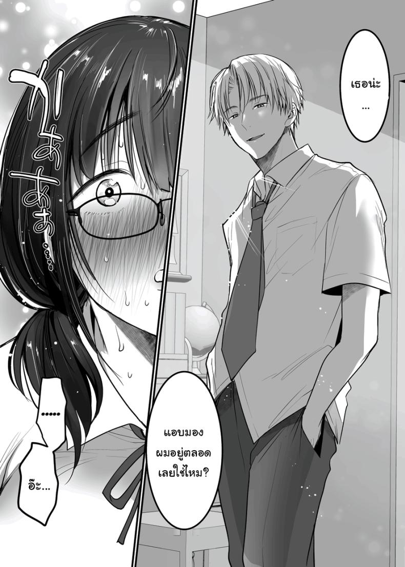 ขอแค่มีความสุขก็พอ ภาพ 9