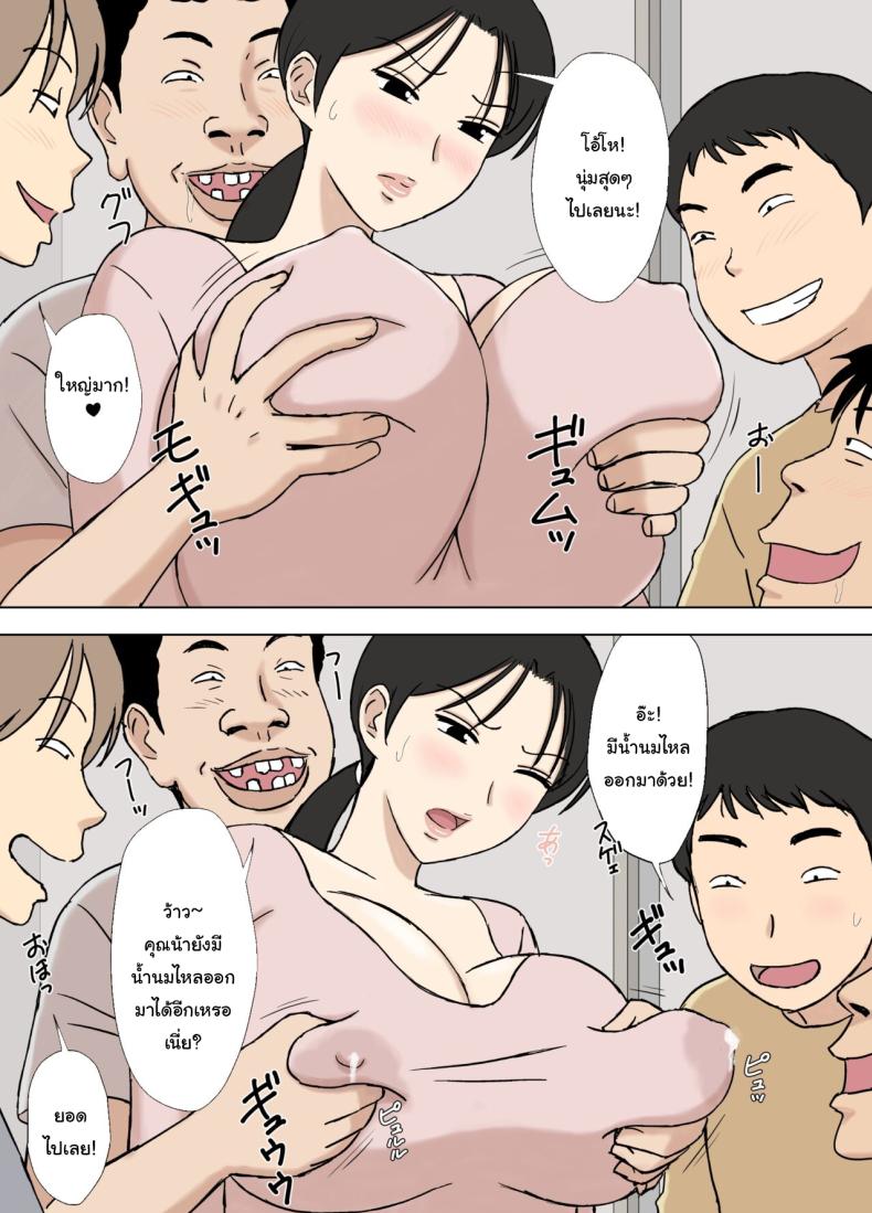 หาคนช่วยฝึกก่อนถึงงานจริง ภาพ 22