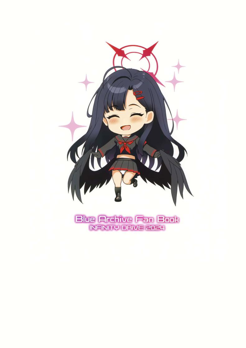 ขอไปหาได้มั้ยคะ ภาพ 24