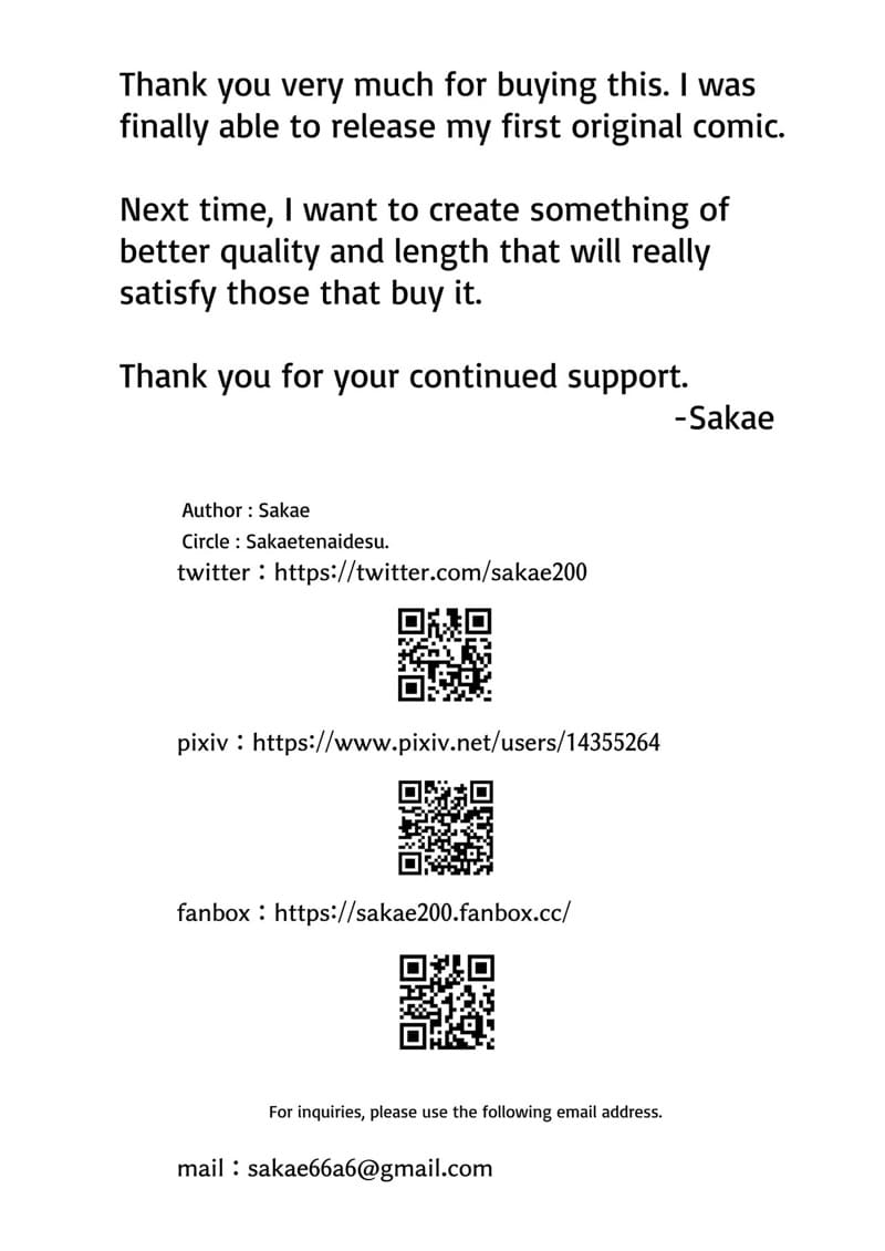 พวกเราใกล้กันเกินไปไหมนะ 1 ภาพ 23