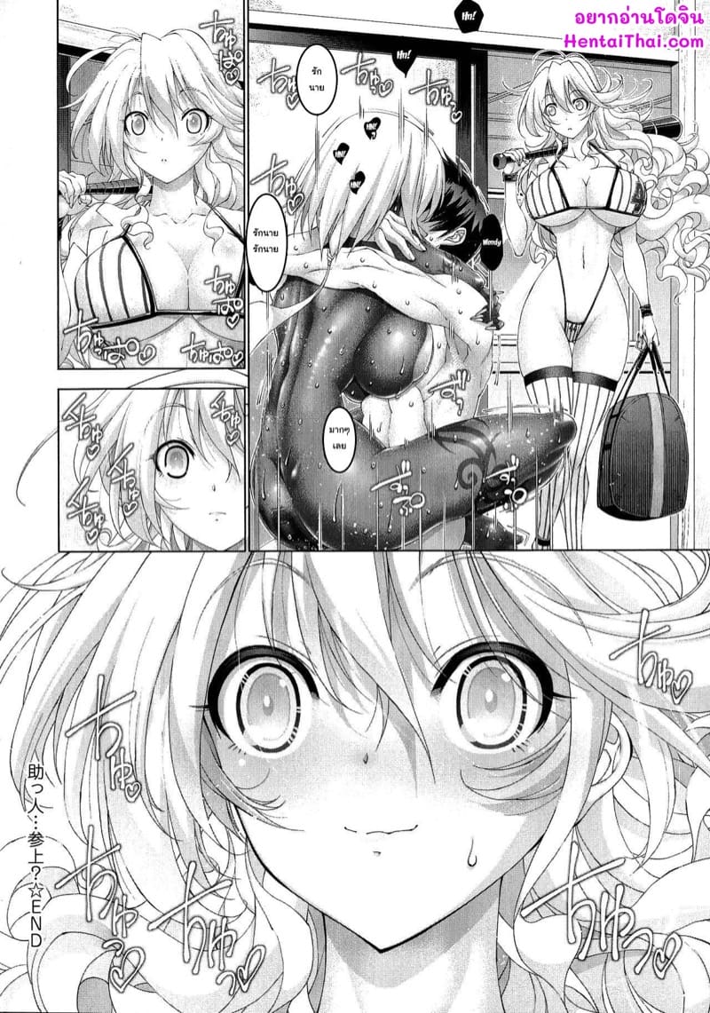 เบสบอลพาเสียว 9 ภาพ 4