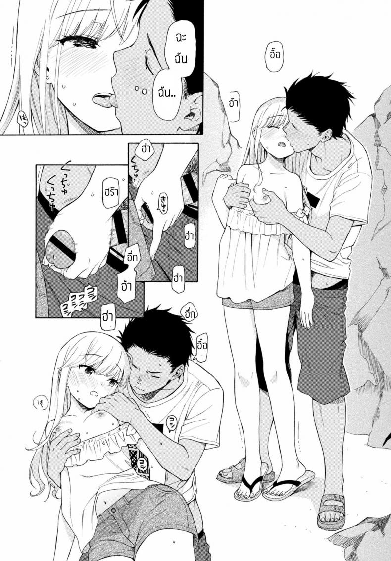 ชนบทก็มีของดีนะ ภาพ 8