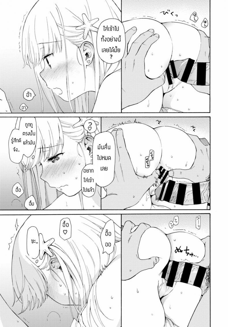 ชนบทก็มีของดีนะ ภาพ 12