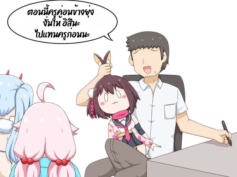 มนต์รักเด็กชมรมชั้นเรียนเสริม ภาพ 4