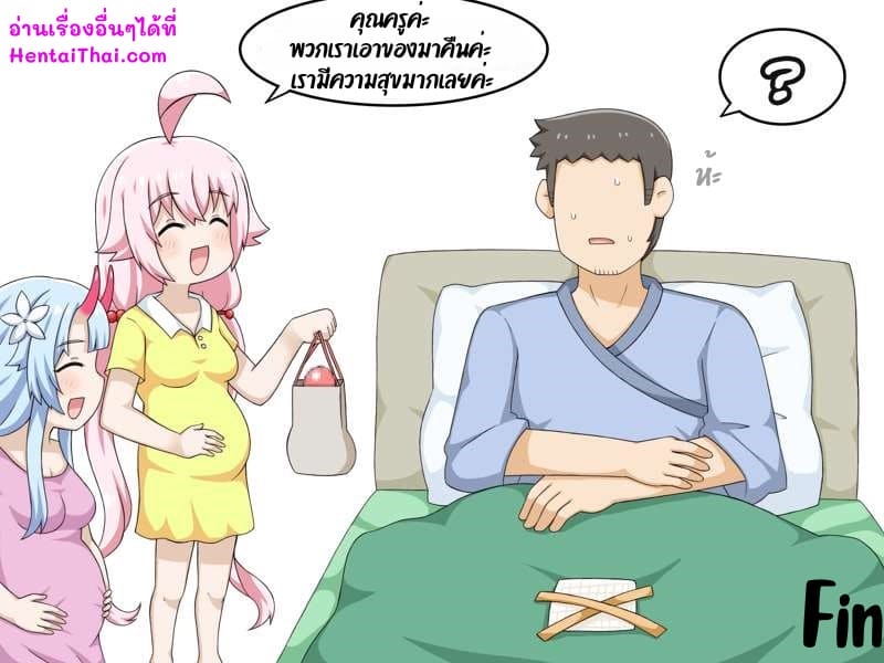 มนต์รักเด็กชมรมชั้นเรียนเสริม ภาพ 12