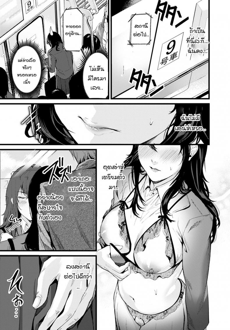 รถไฟฟ้า สถานีเสียว ภาพ 2