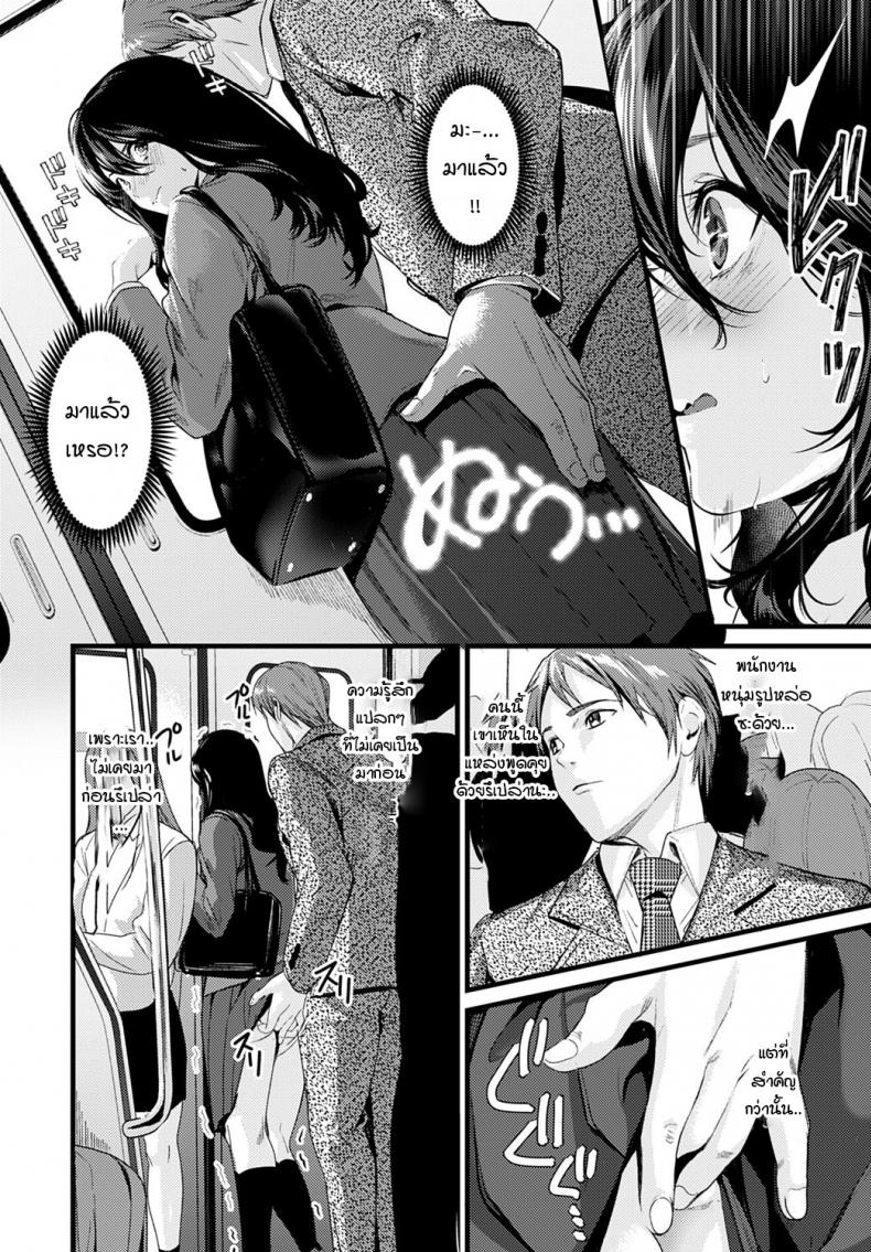 รถไฟฟ้า สถานีเสียว ภาพ 3