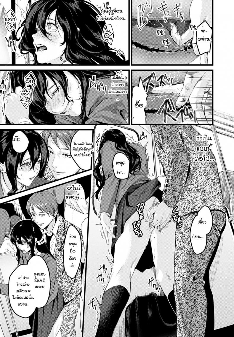 รถไฟฟ้า สถานีเสียว ภาพ 6