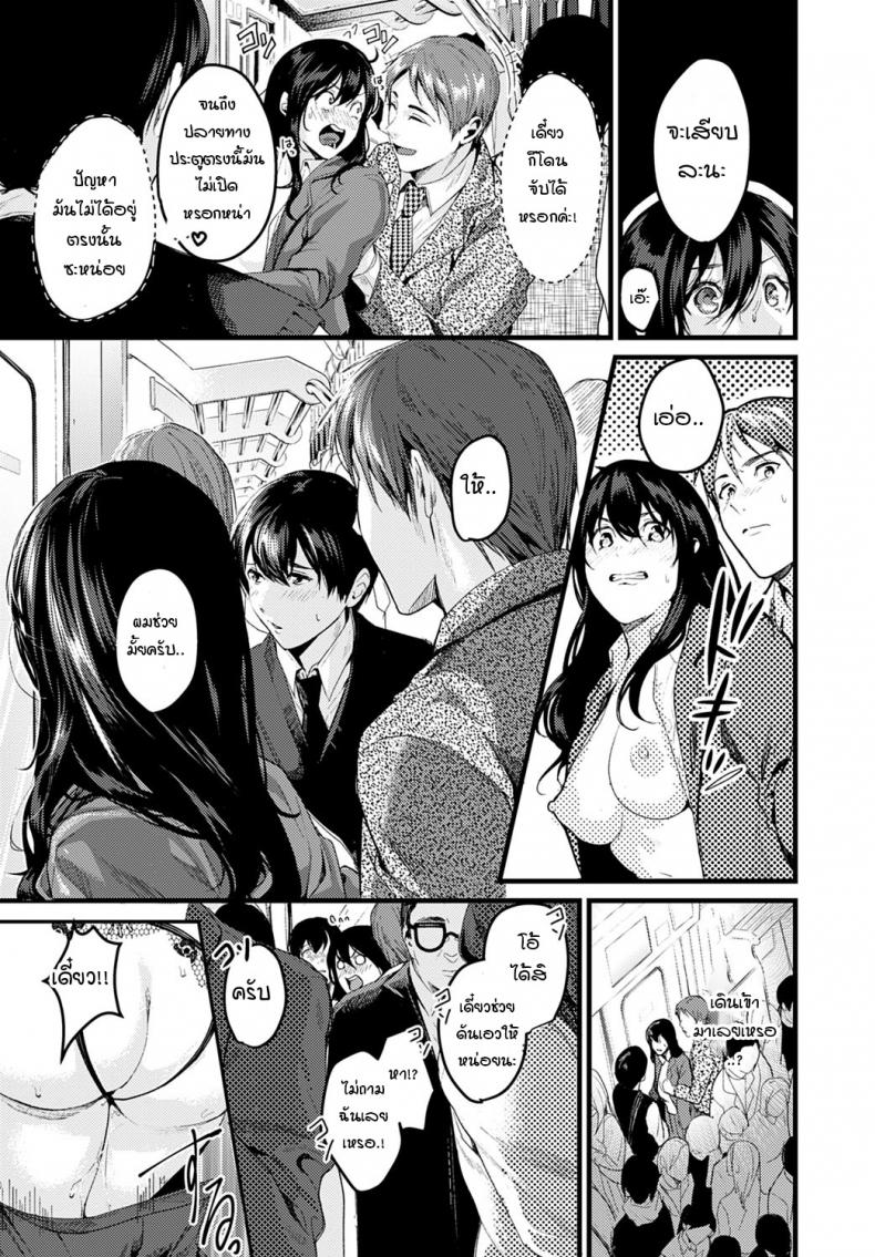 รถไฟฟ้า สถานีเสียว ภาพ 12