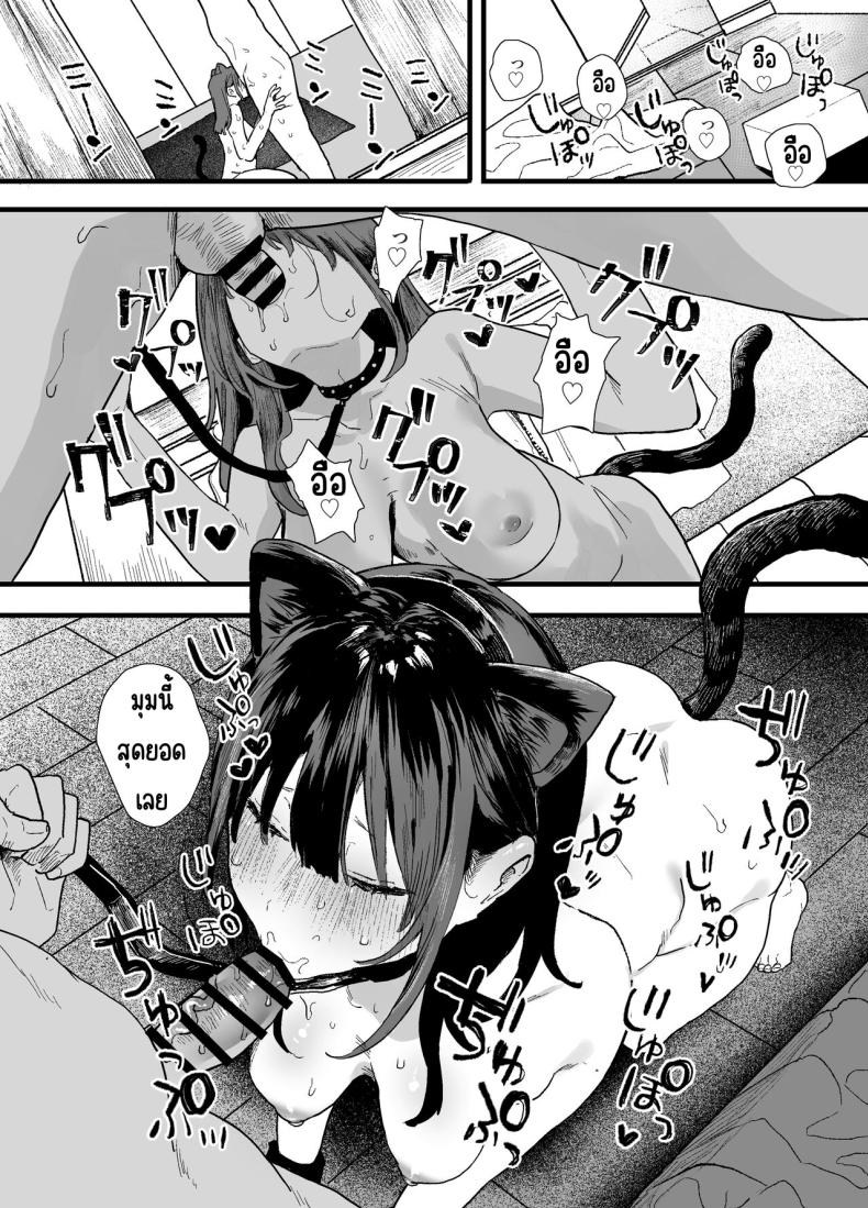 รุ่นน้องที่ทำงานหนีออกจากบ้าน ภาพ 53