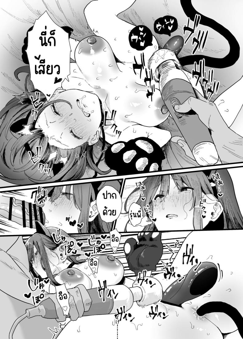 รุ่นน้องที่ทำงานหนีออกจากบ้าน ภาพ 57