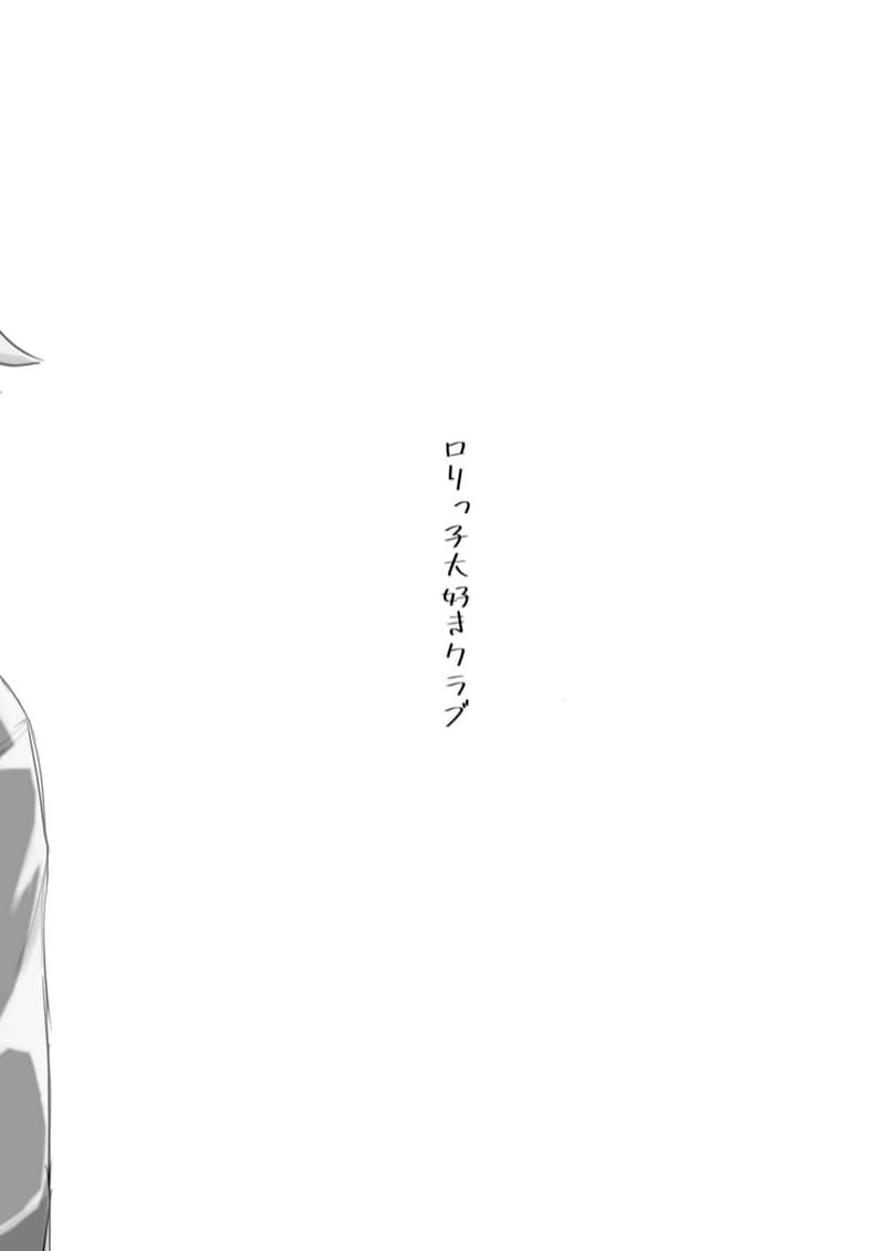 ไม่ว่าจะเศร้าแค่ไหนของหวานจะเยียวยา ภาพ 28