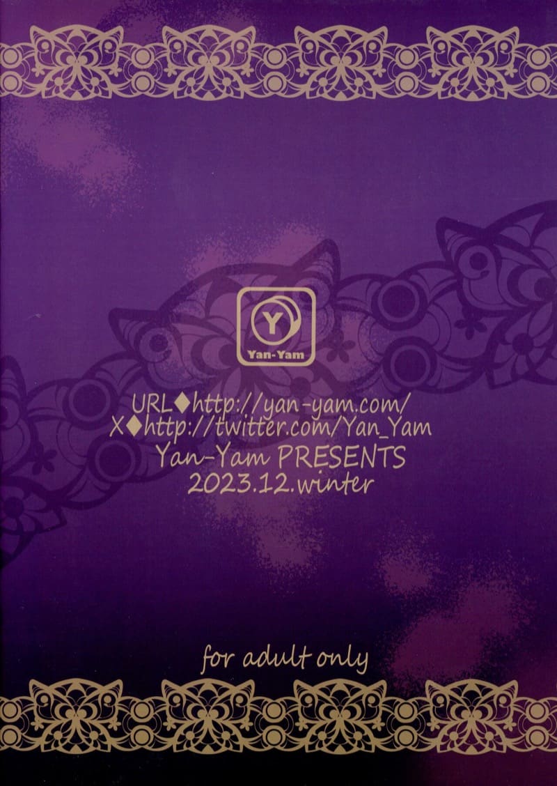 ใช้จ่ายด้วยร่างกาย ภาพ 24